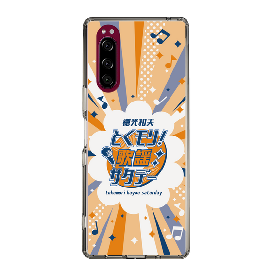 Slim Protection Case［ Nippon Broadcasting System - Kazuo Tokumitsu's Tokumori! Kayo Saturday B ］