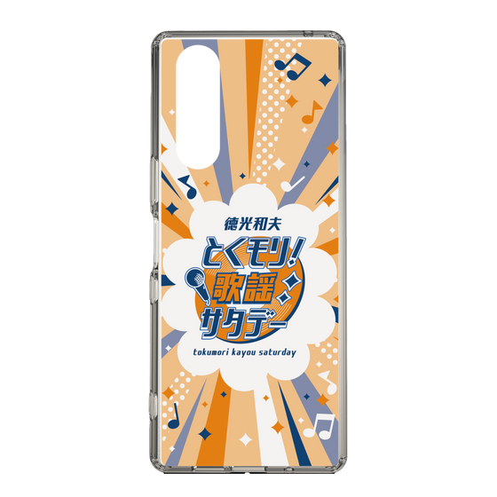Slim Protection Case［ Nippon Broadcasting System - Kazuo Tokumitsu's Tokumori! Kayo Saturday B ］