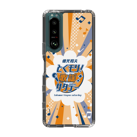 Slim Protection Case［ Nippon Broadcasting System - Kazuo Tokumitsu's Tokumori! Kayo Saturday B ］