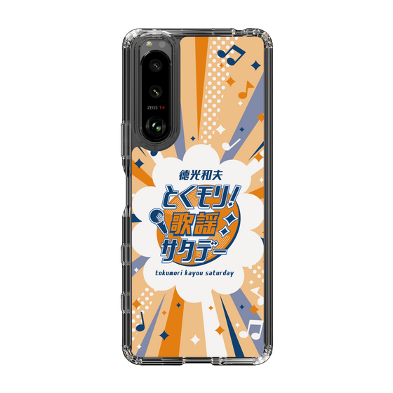 Slim Protection Case［ Nippon Broadcasting System - Kazuo Tokumitsu's Tokumori! Kayo Saturday B ］