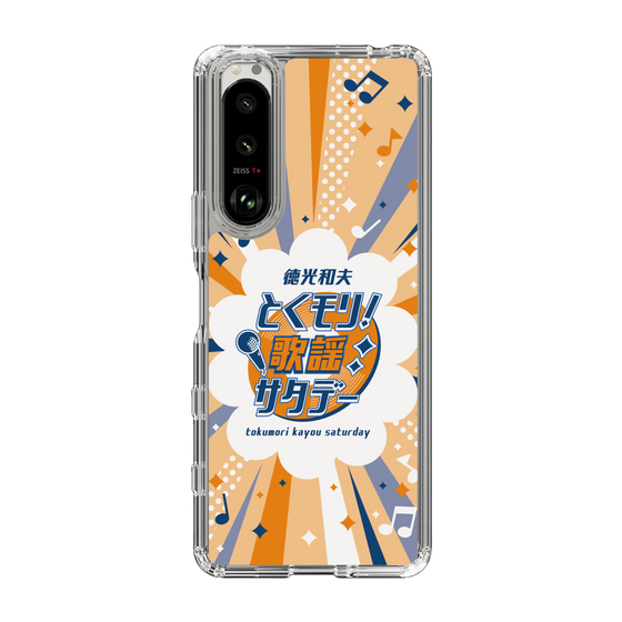 Slim Protection Case［ Nippon Broadcasting System - Kazuo Tokumitsu's Tokumori! Kayo Saturday B ］