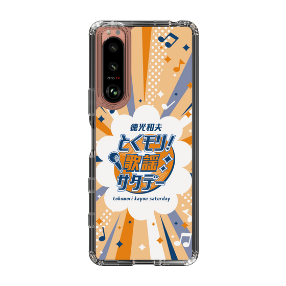 Slim Protection Case［ Nippon Broadcasting System - Kazuo Tokumitsu's Tokumori! Kayo Saturday B ］