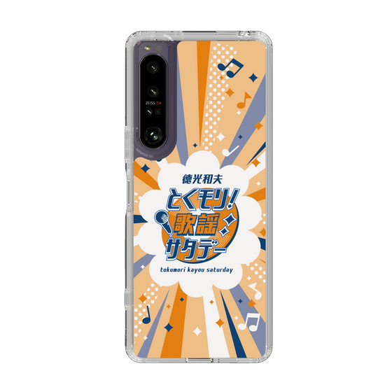 Slim Protection Case［ Nippon Broadcasting System - Kazuo Tokumitsu's Tokumori! Kayo Saturday B ］