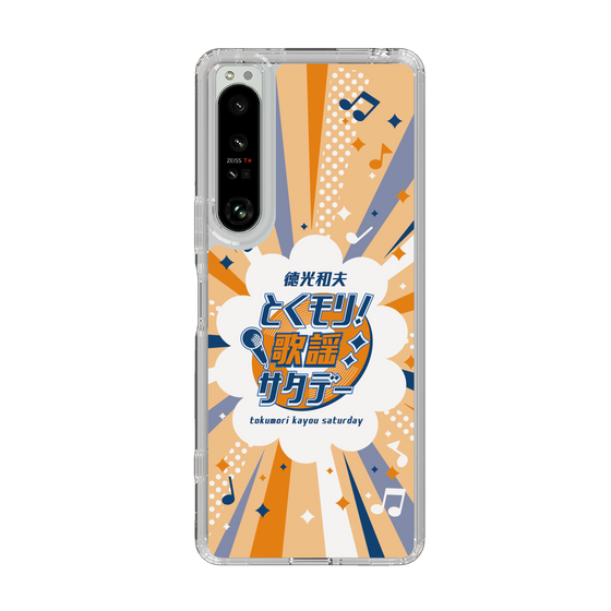 Slim Protection Case［ Nippon Broadcasting System - Kazuo Tokumitsu's Tokumori! Kayo Saturday B ］