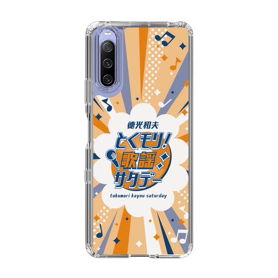 Slim Protection Case［ Nippon Broadcasting System - Kazuo Tokumitsu's Tokumori! Kayo Saturday B ］