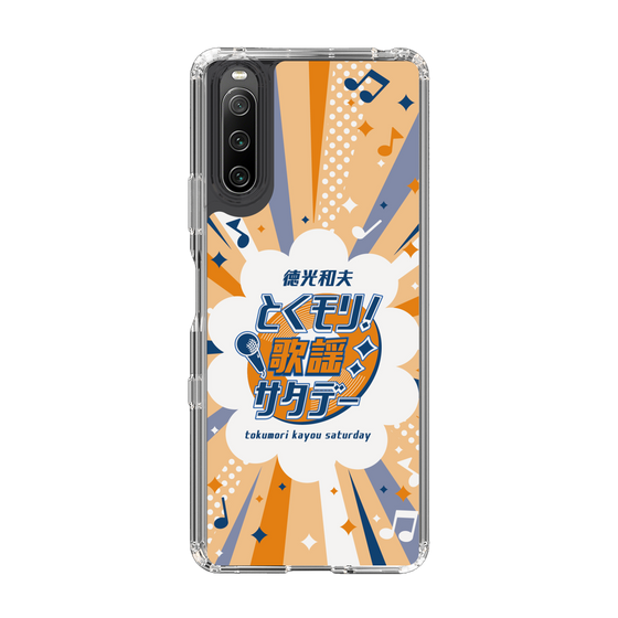 Slim Protection Case［ Nippon Broadcasting System - Kazuo Tokumitsu's Tokumori! Kayo Saturday B ］