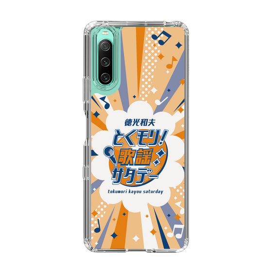 Slim Protection Case［ Nippon Broadcasting System - Kazuo Tokumitsu's Tokumori! Kayo Saturday B ］