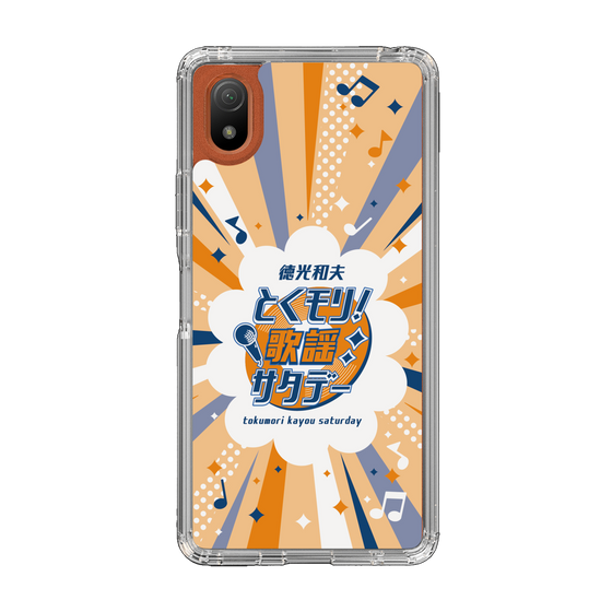 Slim Protection Case［ Nippon Broadcasting System - Kazuo Tokumitsu's Tokumori! Kayo Saturday B ］