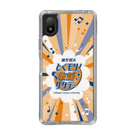 Slim Protection Case［ Nippon Broadcasting System - Kazuo Tokumitsu's Tokumori! Kayo Saturday B ］