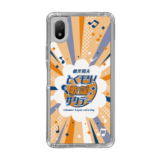 Slim Protection Case［ Nippon Broadcasting System - Kazuo Tokumitsu's Tokumori! Kayo Saturday B ］