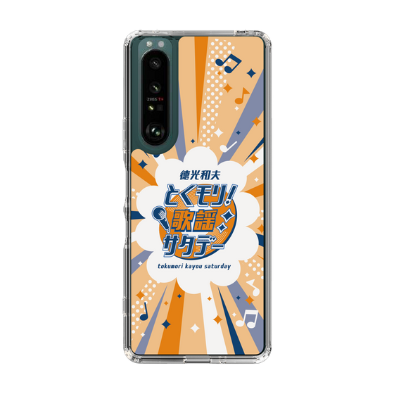 Slim Protection Case［ Nippon Broadcasting System - Kazuo Tokumitsu's Tokumori! Kayo Saturday B ］