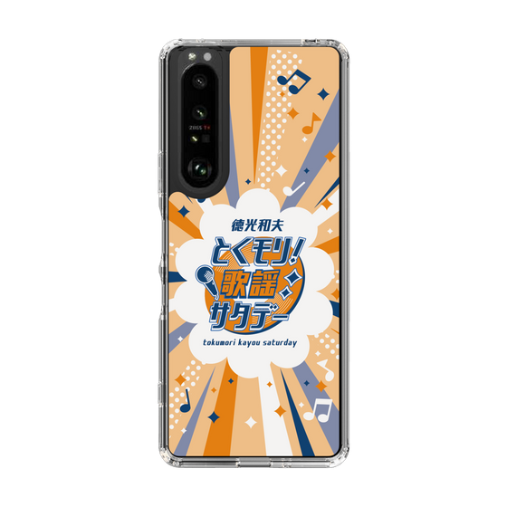 Slim Protection Case［ Nippon Broadcasting System - Kazuo Tokumitsu's Tokumori! Kayo Saturday B ］