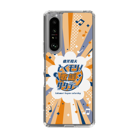 Slim Protection Case［ Nippon Broadcasting System - Kazuo Tokumitsu's Tokumori! Kayo Saturday B ］