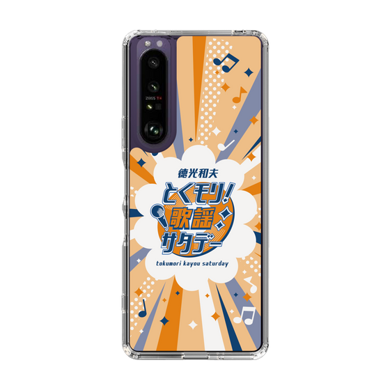 Slim Protection Case［ Nippon Broadcasting System - Kazuo Tokumitsu's Tokumori! Kayo Saturday B ］