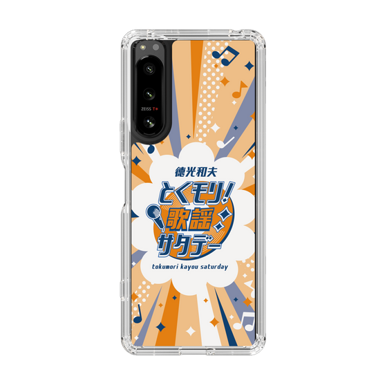 Slim Protection Case［ Nippon Broadcasting System - Kazuo Tokumitsu's Tokumori! Kayo Saturday B ］