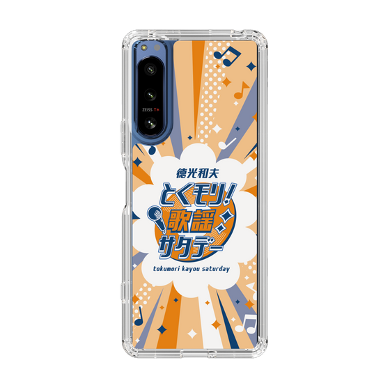 Slim Protection Case［ Nippon Broadcasting System - Kazuo Tokumitsu's Tokumori! Kayo Saturday B ］