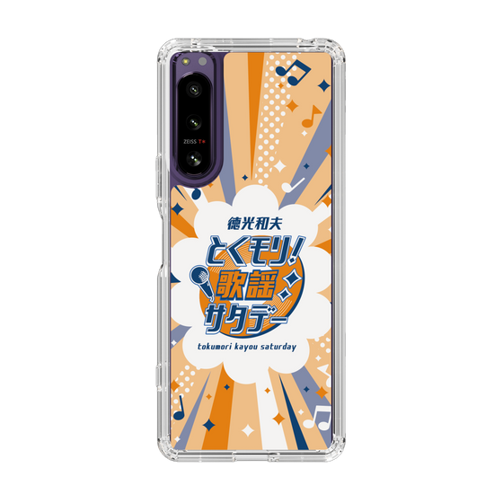 Slim Protection Case［ Nippon Broadcasting System - Kazuo Tokumitsu's Tokumori! Kayo Saturday B ］