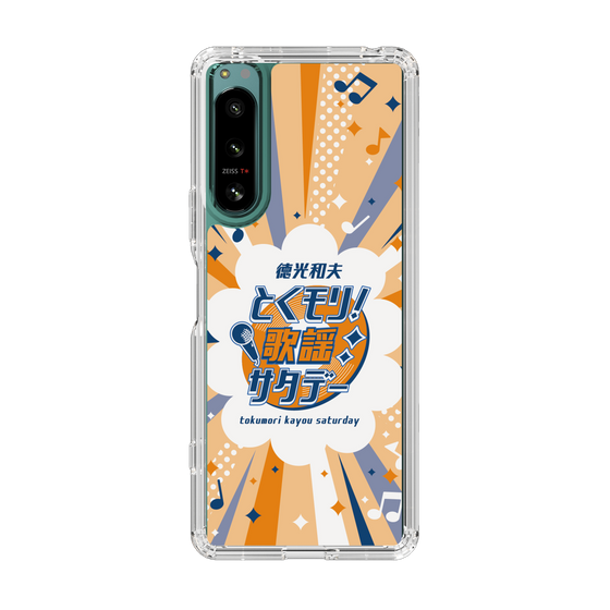 Slim Protection Case［ Nippon Broadcasting System - Kazuo Tokumitsu's Tokumori! Kayo Saturday B ］