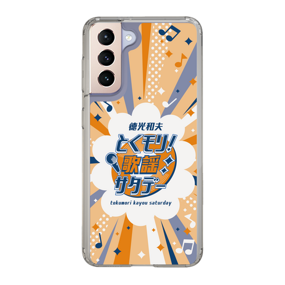 Slim Protection Case［ Nippon Broadcasting System - Kazuo Tokumitsu's Tokumori! Kayo Saturday B ］