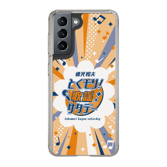 Slim Protection Case［ Nippon Broadcasting System - Kazuo Tokumitsu's Tokumori! Kayo Saturday B ］