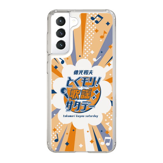 Slim Protection Case［ Nippon Broadcasting System - Kazuo Tokumitsu's Tokumori! Kayo Saturday B ］