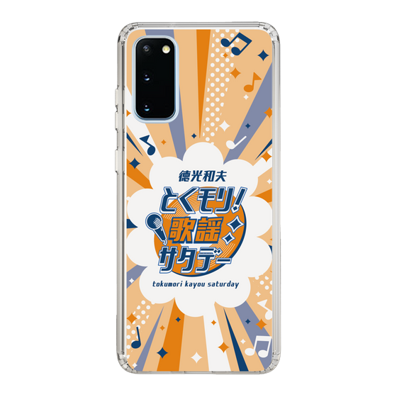 Slim Protection Case［ Nippon Broadcasting System - Kazuo Tokumitsu's Tokumori! Kayo Saturday B ］