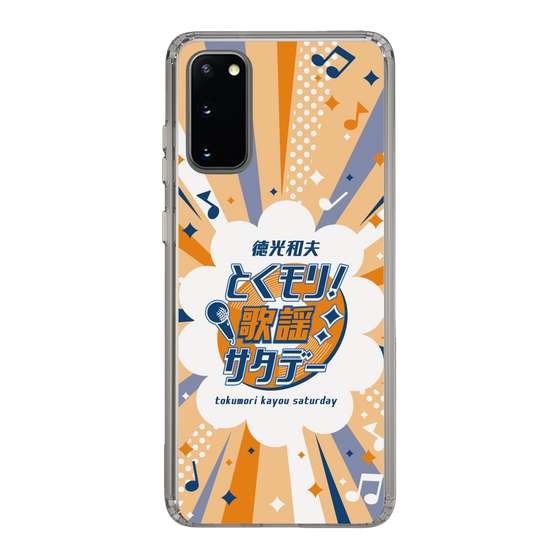 Slim Protection Case［ Nippon Broadcasting System - Kazuo Tokumitsu's Tokumori! Kayo Saturday B ］