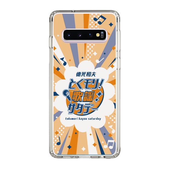 Slim Protection Case［ Nippon Broadcasting System - Kazuo Tokumitsu's Tokumori! Kayo Saturday B ］