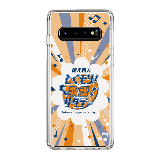 Slim Protection Case［ Nippon Broadcasting System - Kazuo Tokumitsu's Tokumori! Kayo Saturday B ］