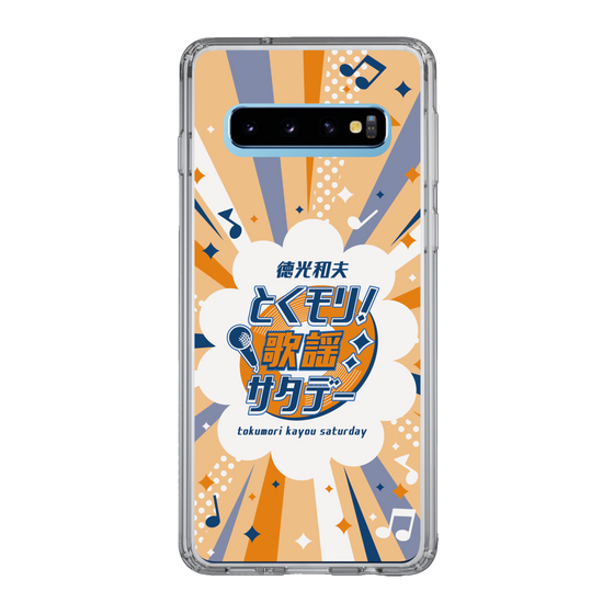 Slim Protection Case［ Nippon Broadcasting System - Kazuo Tokumitsu's Tokumori! Kayo Saturday B ］