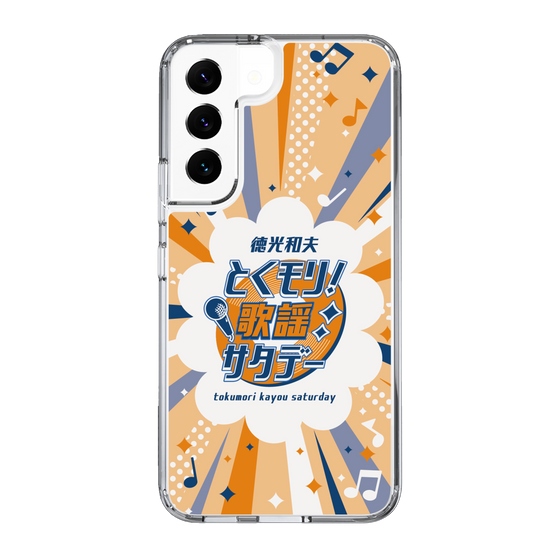 Slim Protection Case［ Nippon Broadcasting System - Kazuo Tokumitsu's Tokumori! Kayo Saturday B ］