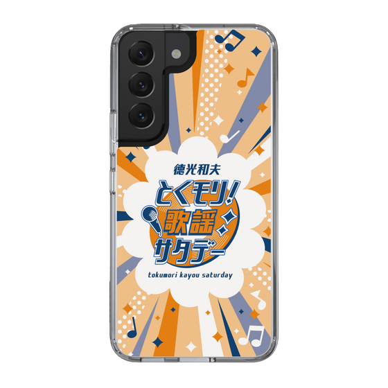 Slim Protection Case［ Nippon Broadcasting System - Kazuo Tokumitsu's Tokumori! Kayo Saturday B ］