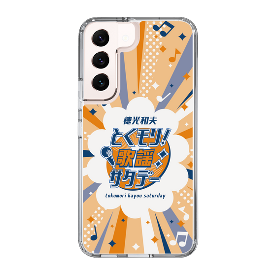 Slim Protection Case［ Nippon Broadcasting System - Kazuo Tokumitsu's Tokumori! Kayo Saturday B ］
