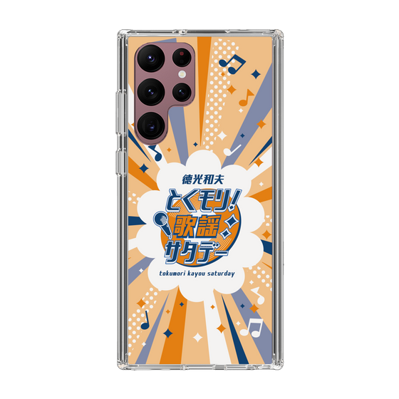 Slim Protection Case［ Nippon Broadcasting System - Kazuo Tokumitsu's Tokumori! Kayo Saturday B ］