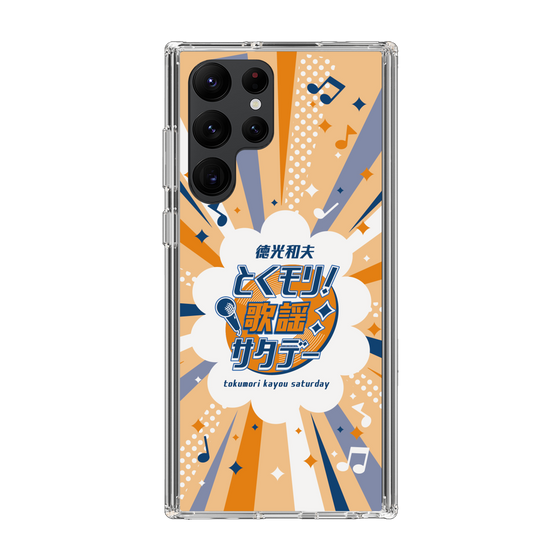 Slim Protection Case［ Nippon Broadcasting System - Kazuo Tokumitsu's Tokumori! Kayo Saturday B ］