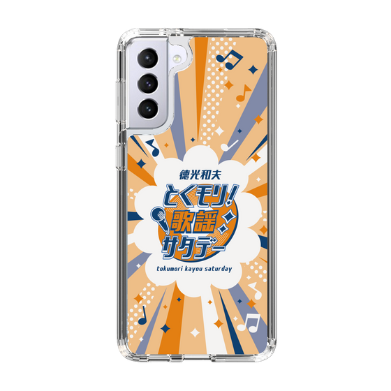 Slim Protection Case［ Nippon Broadcasting System - Kazuo Tokumitsu's Tokumori! Kayo Saturday B ］