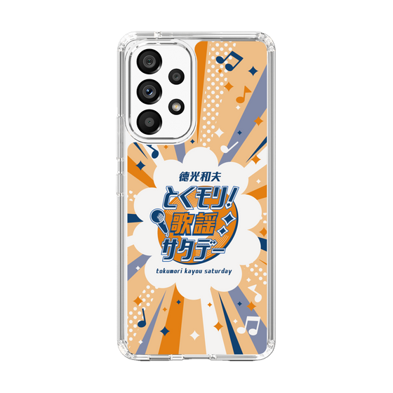 Slim Protection Case［ Nippon Broadcasting System - Kazuo Tokumitsu's Tokumori! Kayo Saturday B ］