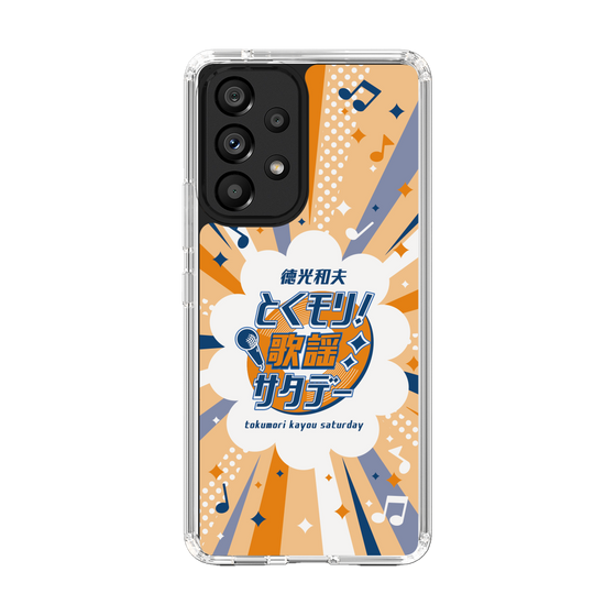 Slim Protection Case［ Nippon Broadcasting System - Kazuo Tokumitsu's Tokumori! Kayo Saturday B ］