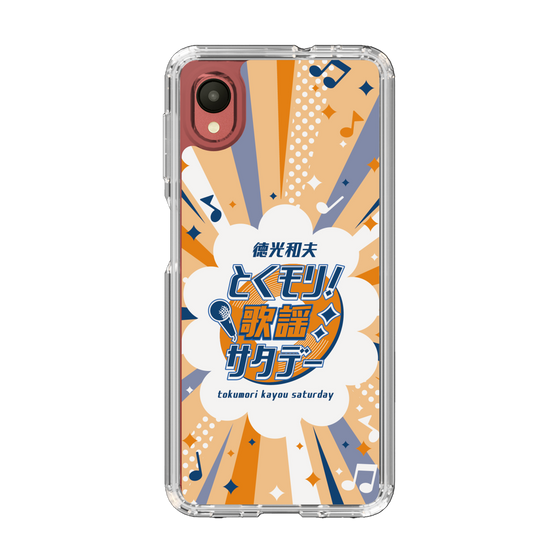 Slim Protection Case［ Nippon Broadcasting System - Kazuo Tokumitsu's Tokumori! Kayo Saturday B ］