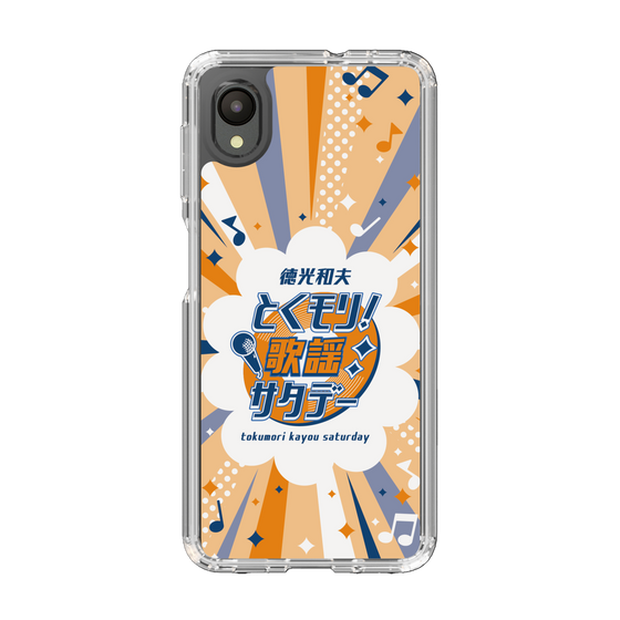 Slim Protection Case［ Nippon Broadcasting System - Kazuo Tokumitsu's Tokumori! Kayo Saturday B ］
