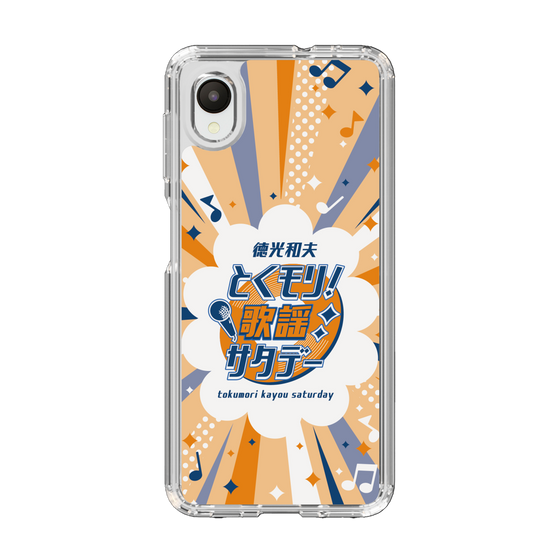 Slim Protection Case［ Nippon Broadcasting System - Kazuo Tokumitsu's Tokumori! Kayo Saturday B ］