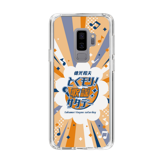 Slim Protection Case［ Nippon Broadcasting System - Kazuo Tokumitsu's Tokumori! Kayo Saturday B ］