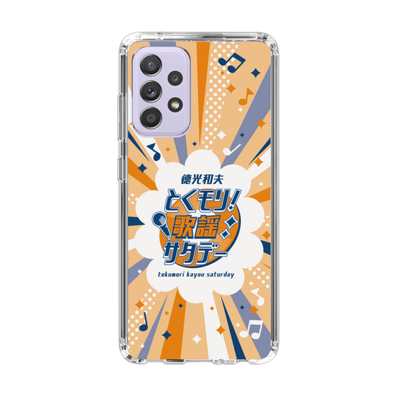 Slim Protection Case［ Nippon Broadcasting System - Kazuo Tokumitsu's Tokumori! Kayo Saturday B ］
