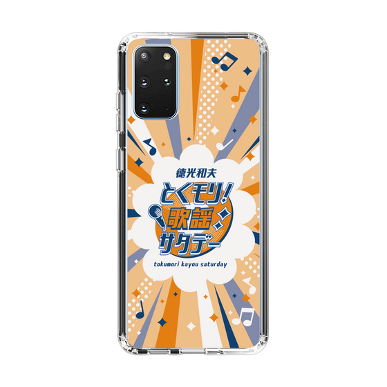 Slim Protection Case［ Nippon Broadcasting System - Kazuo Tokumitsu's Tokumori! Kayo Saturday B ］