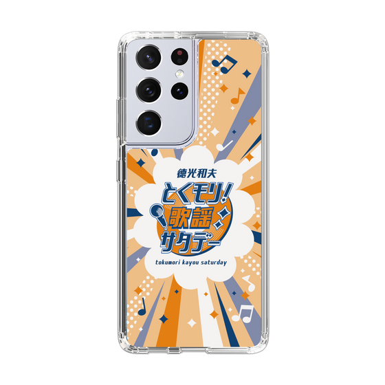 Slim Protection Case［ Nippon Broadcasting System - Kazuo Tokumitsu's Tokumori! Kayo Saturday B ］