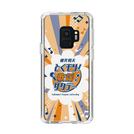 Slim Protection Case［ Nippon Broadcasting System - Kazuo Tokumitsu's Tokumori! Kayo Saturday B ］