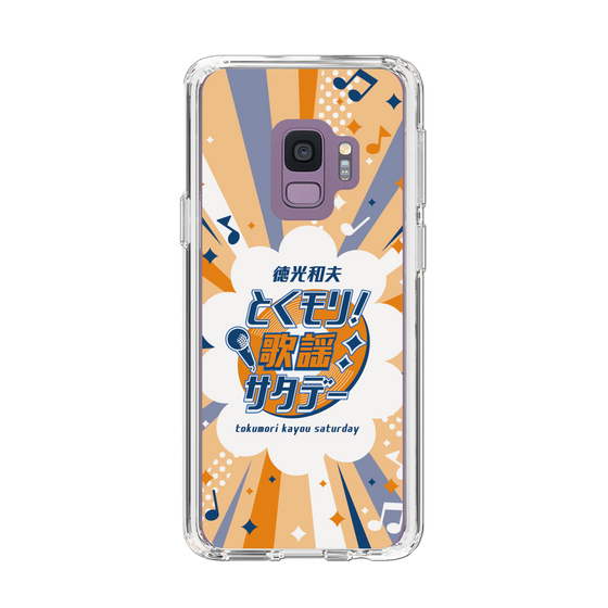 Slim Protection Case［ Nippon Broadcasting System - Kazuo Tokumitsu's Tokumori! Kayo Saturday B ］