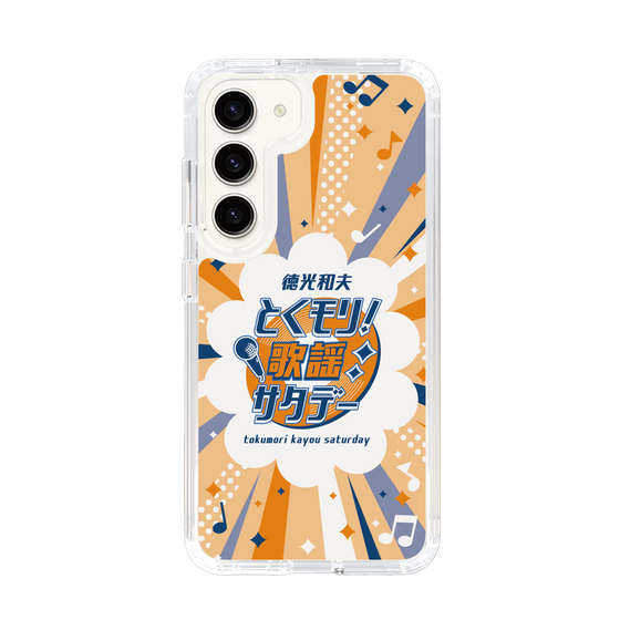 Slim Protection Case［ Nippon Broadcasting System - Kazuo Tokumitsu's Tokumori! Kayo Saturday B ］