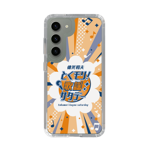 Slim Protection Case［ Nippon Broadcasting System - Kazuo Tokumitsu's Tokumori! Kayo Saturday B ］