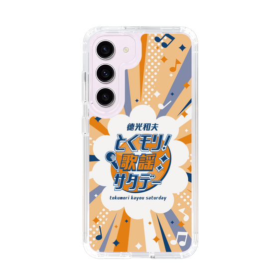 Slim Protection Case［ Nippon Broadcasting System - Kazuo Tokumitsu's Tokumori! Kayo Saturday B ］